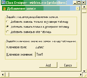 ������ � ����� ������ � �������������� �������� �����