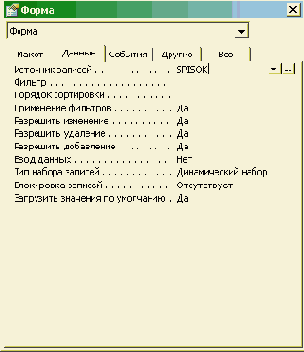 ���������� �������� ���� ��� ������ � ����� ������