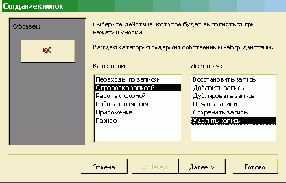 ���������� �������� ���� ��� ������ � ����� ������