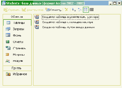 �������� ���� ������