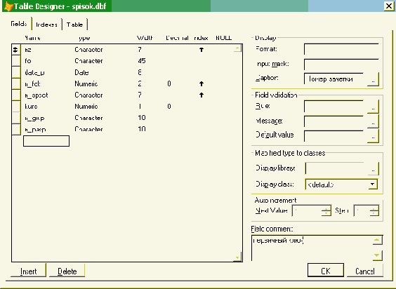 �������� ���� ������