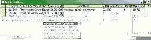 ����������� ����� ������ � ���������