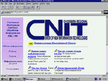 Обзор различных программ просмотра
