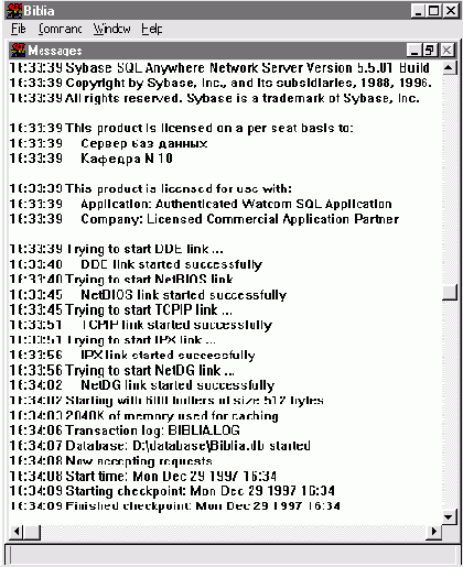 ������ ���������� �������