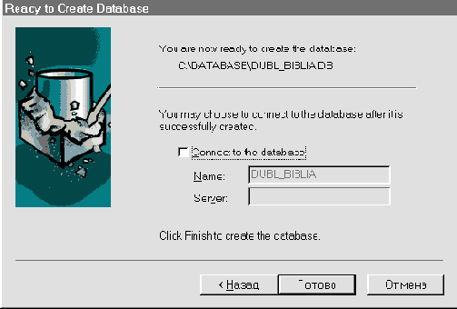 �������� ���� ������