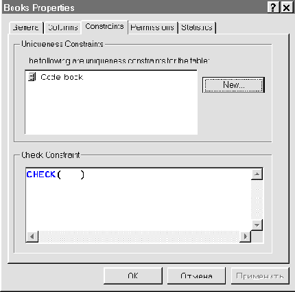 C������� ������ ������