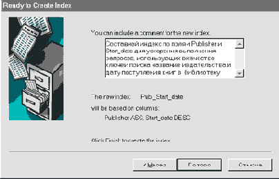 �������� ��������