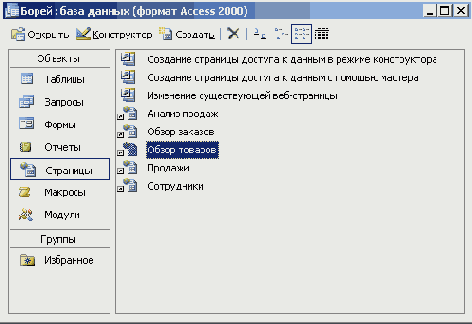��� ������� �������� ������������ � ����������� �������� ���������