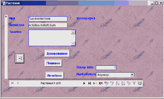 ��������, ��������� ����� ���������� ����� �������� � �������� �������� ������� � ������