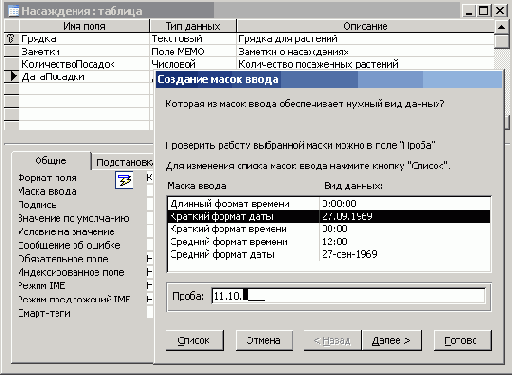 �������� ������ ����� �����
