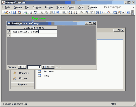 ������� ������ � ���� � ��������� � ��������