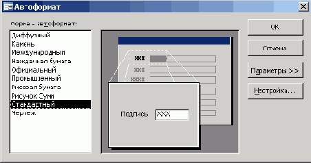 ���������� ���� ����������