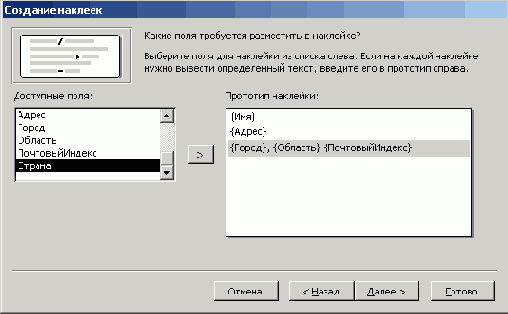 ���������� ����� � ���� �������� ��������