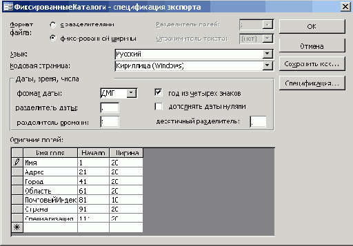 ����������� ������ �����