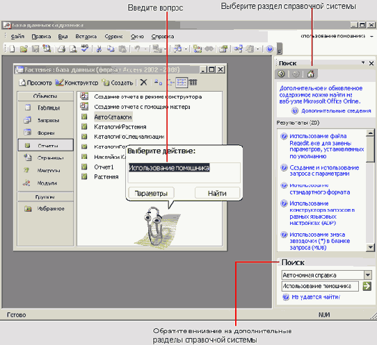 laquo;�������&raquo; ������ ����� � ������
