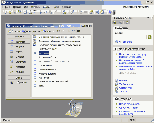 ����� �������������� ���������� � ��������