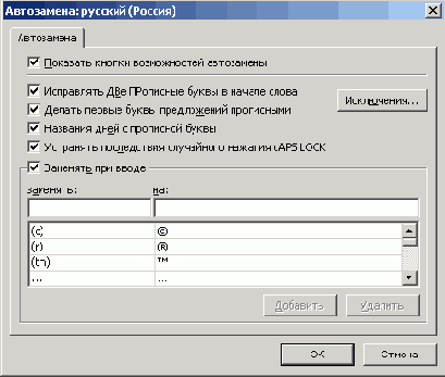 ���������� ���� ����������