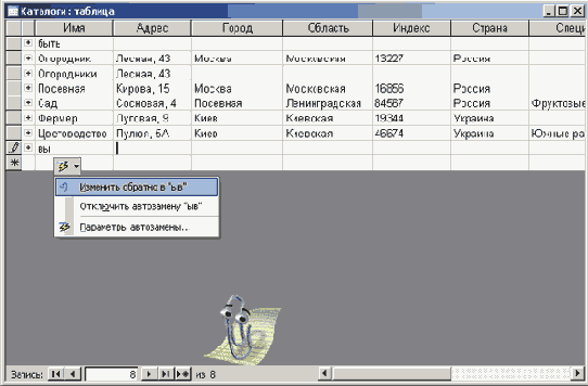 ��������� ����������