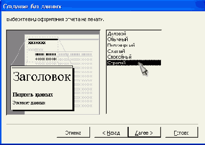 ���������� ����...