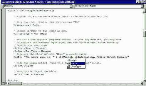 Создание приватной переменной модуля
