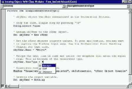Создание перечисляемых типов данных