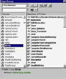 Применение объекта обработчика ошибок