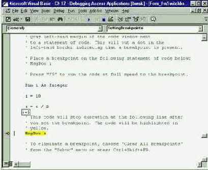 Определение значений переменных