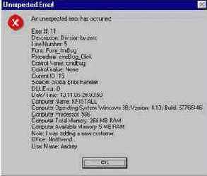 Ошибки с точки зрения конечного пользователя