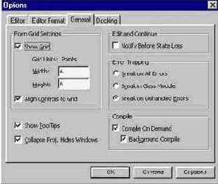Установка опций обнаружения ошибок