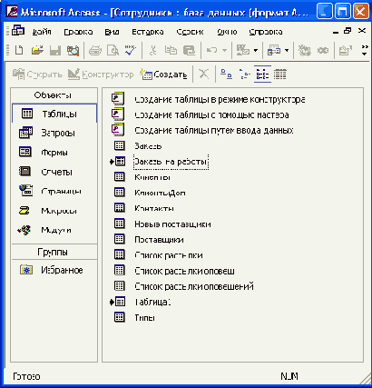 ��������� �� ���������� ������� �������