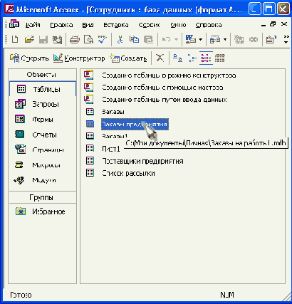 ���������� ���� ��������� ��������� ������