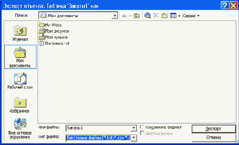 ���������� ���� ������� ������