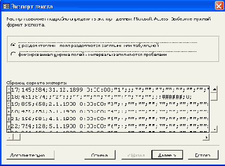 ��������� ���� 