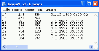 �������� ����� ������� Access ����� �������� � Excel