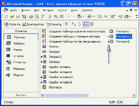 �������������� ������� Paradox ������� � ������ �������