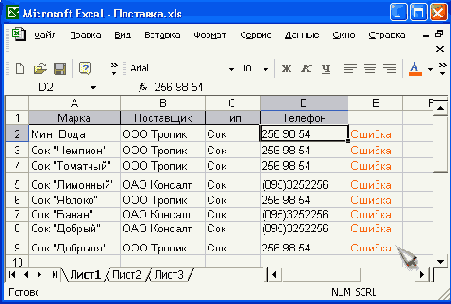 ��������������� ������� � ������ ������������
