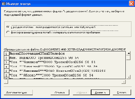 ������ ����������...