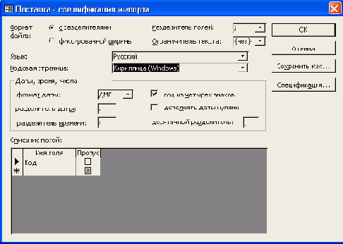 ���������� ����...