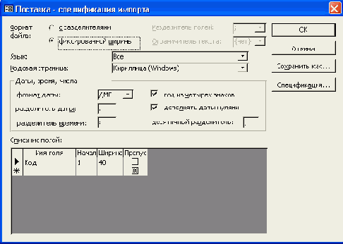 ��������� ���� � ������� CSV ������ � ���������� 