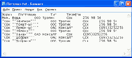 ��������� ���� � ������� CSV ������ � ���������� 