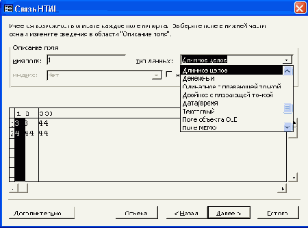 ���������� ���� ������� ��������� XML