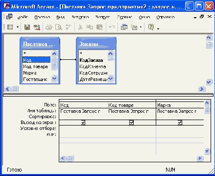 ���������� ���� ������