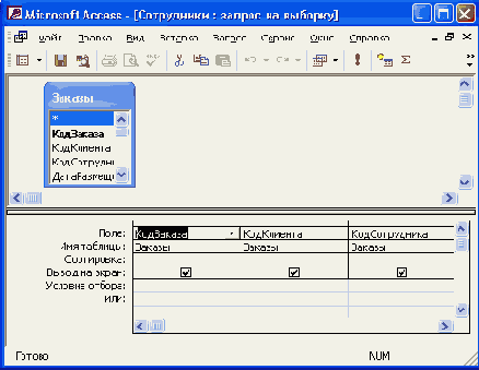 �������� ������ �� ������ ������������ ����������� ��������