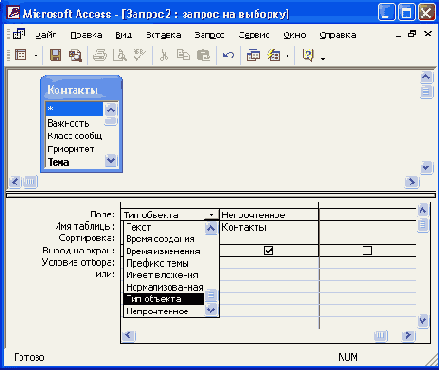 ��������� �������� ���� � �������