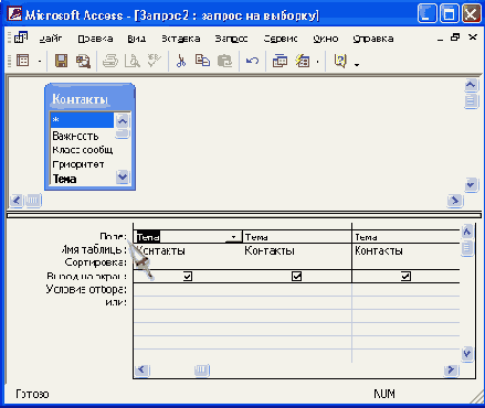 ������� ��������� ������ ������� � �������