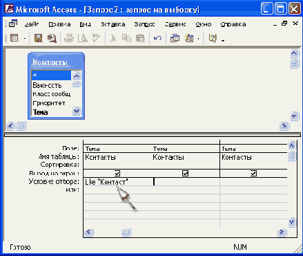 ��������� ������� ���������� ������� � �������