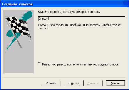 ��������� ���������� ���� ������� �������