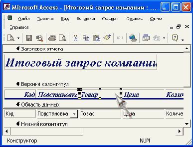 ���������� �������...