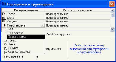 ���������� ���� ���������� � �����������