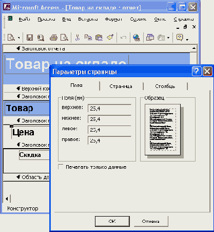 ���������� ���� ��������� ��������